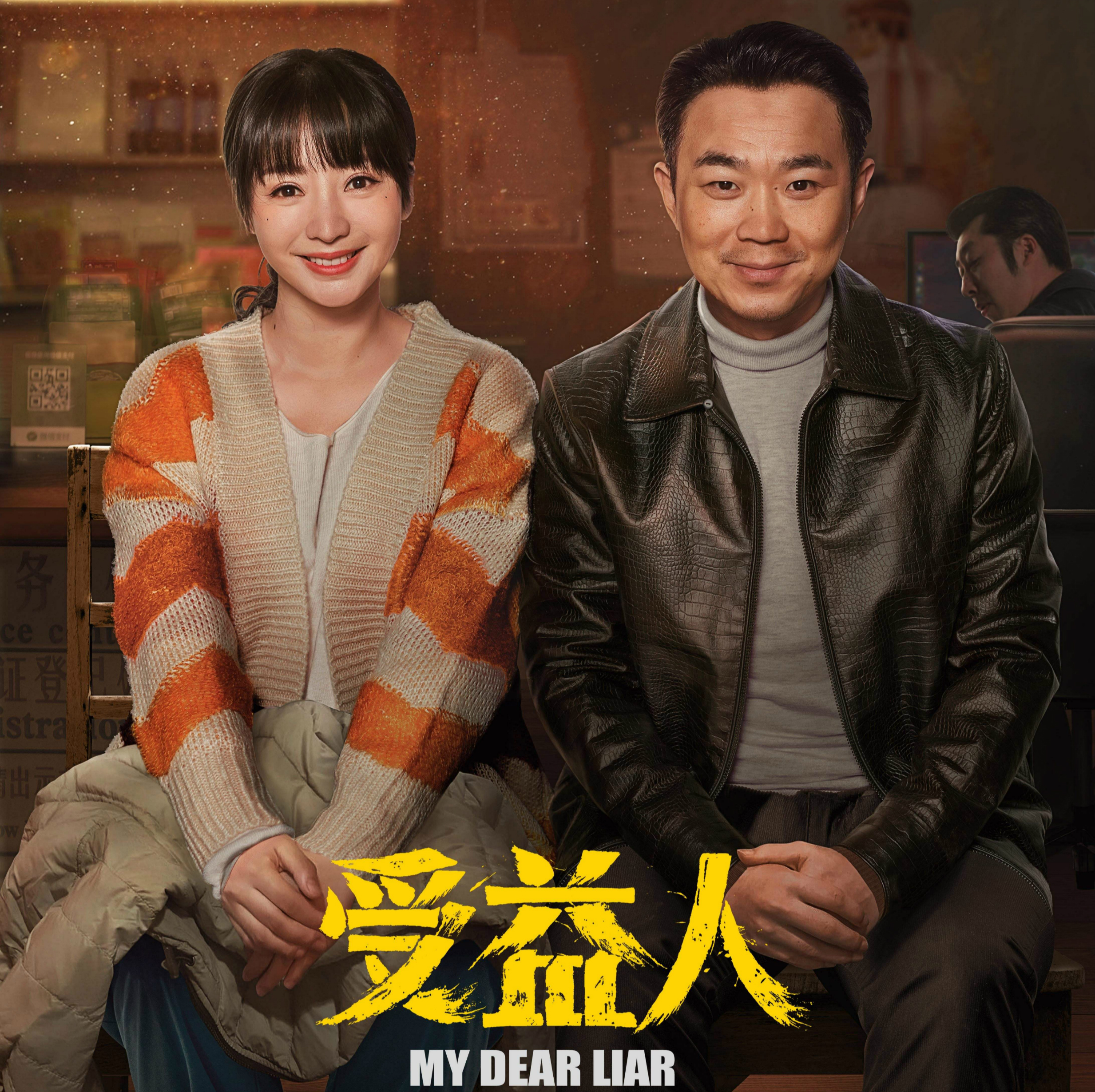 大鹏爆料柳岩现状背后故事,大鹏和柳岩最好的样子