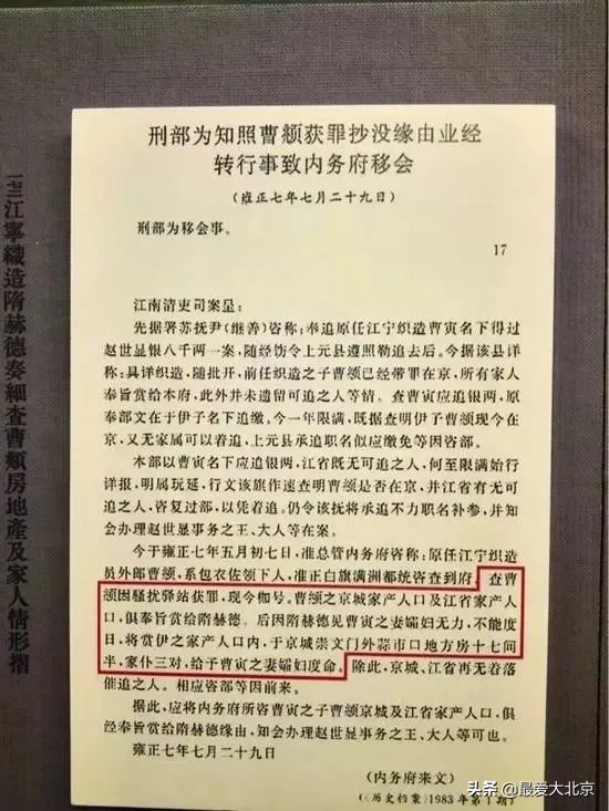 普仁医院是不是目前的三甲医院,北京普仁医院