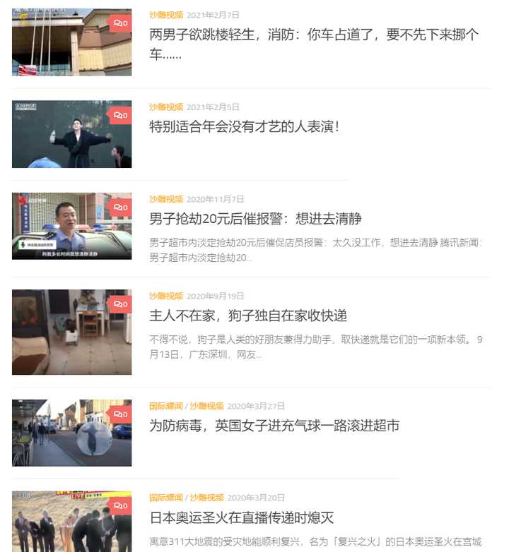 请扶好下巴!9个让人大吃一惊的网站,建议偷偷看