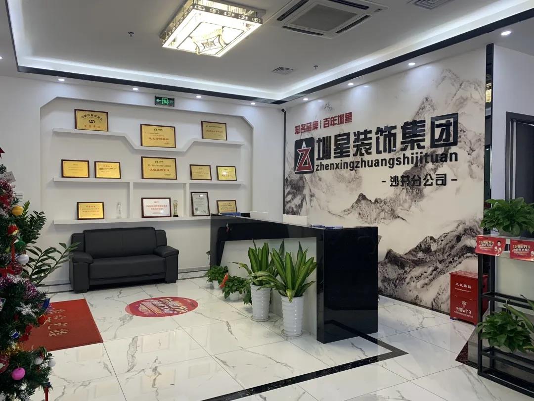 圳星装饰怎么样,深圳市圳星装饰设计工程有限公司