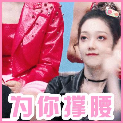 创造营女团妆教学,创造营女团妆怎么画