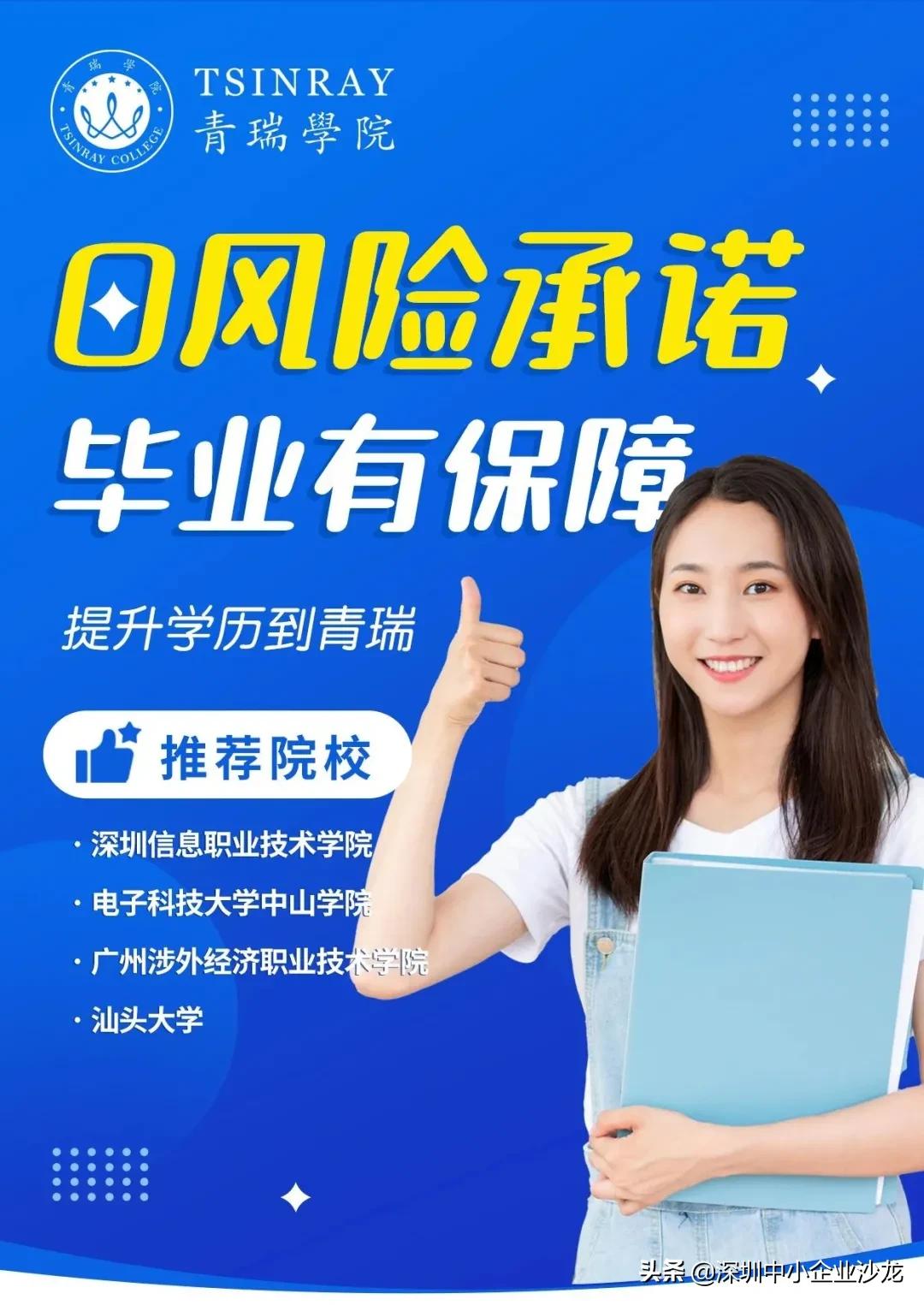 2022年深圳积分入户新政策,独生子女深圳随迁入户新政策