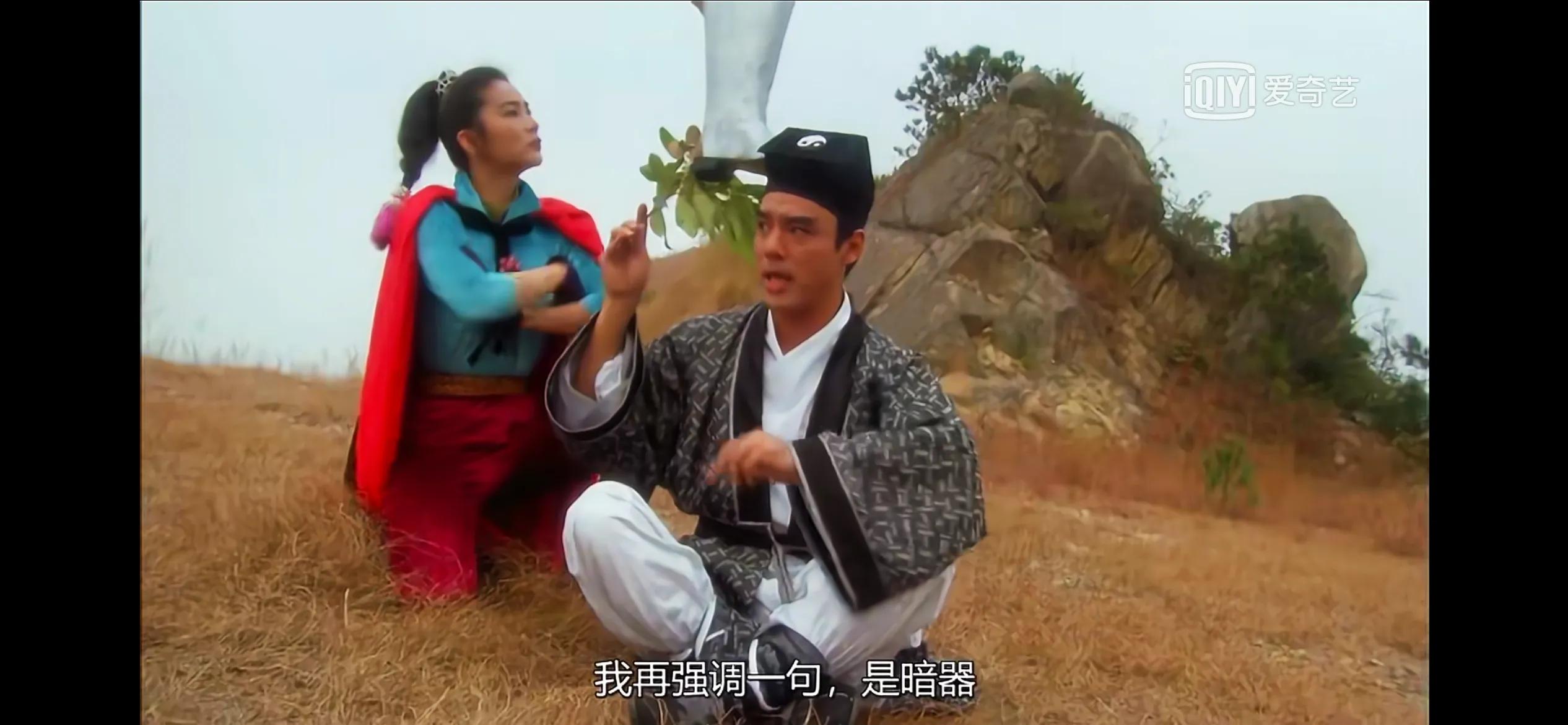 东成西就的电影完整版,东成西就经典电影