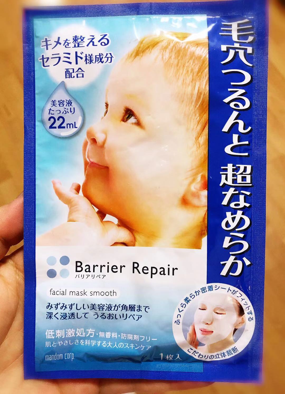 日本gikprp血清胶原蛋白面膜测评,日本cocochiag抗糖小金罐面膜