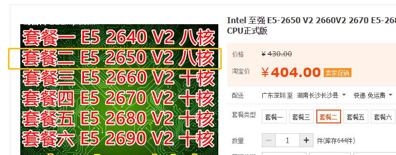 大家口中的“洋垃圾”，在此来一波，30W跑分，游戏渲染均不误