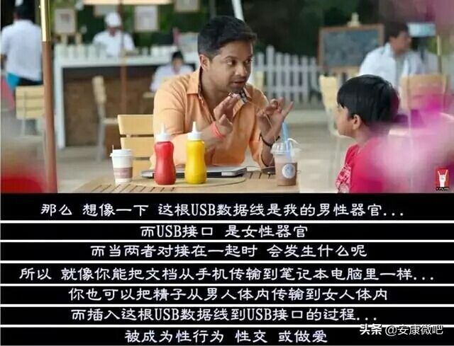 “我是怎么进入妈妈身体里的？这部儿童性教育片的回答我给100分