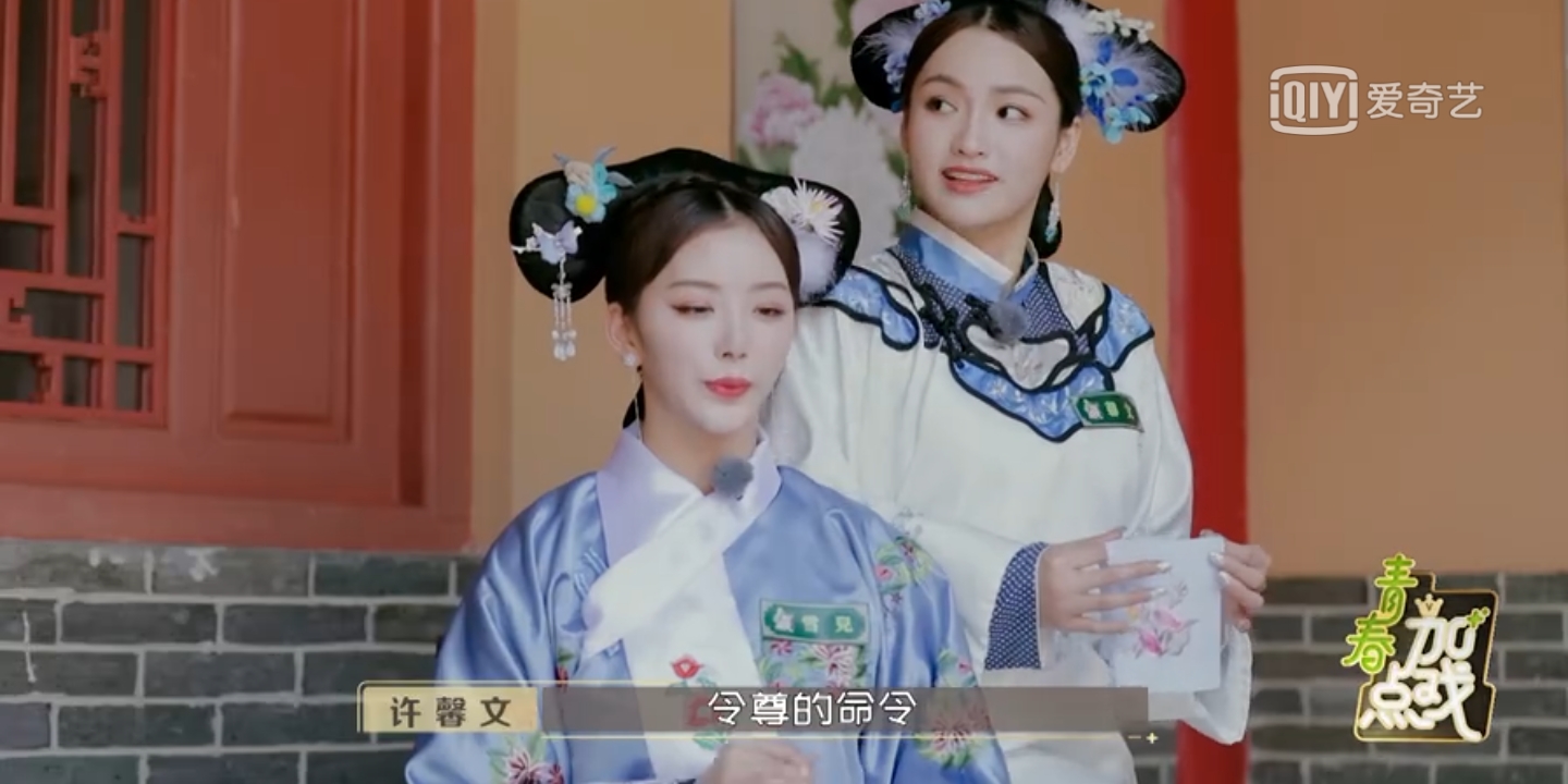 婧妹喻言打call,婧妹跳喻言手势舞