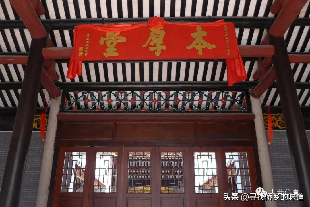 广东江门古老村庄,新会古井皇族村