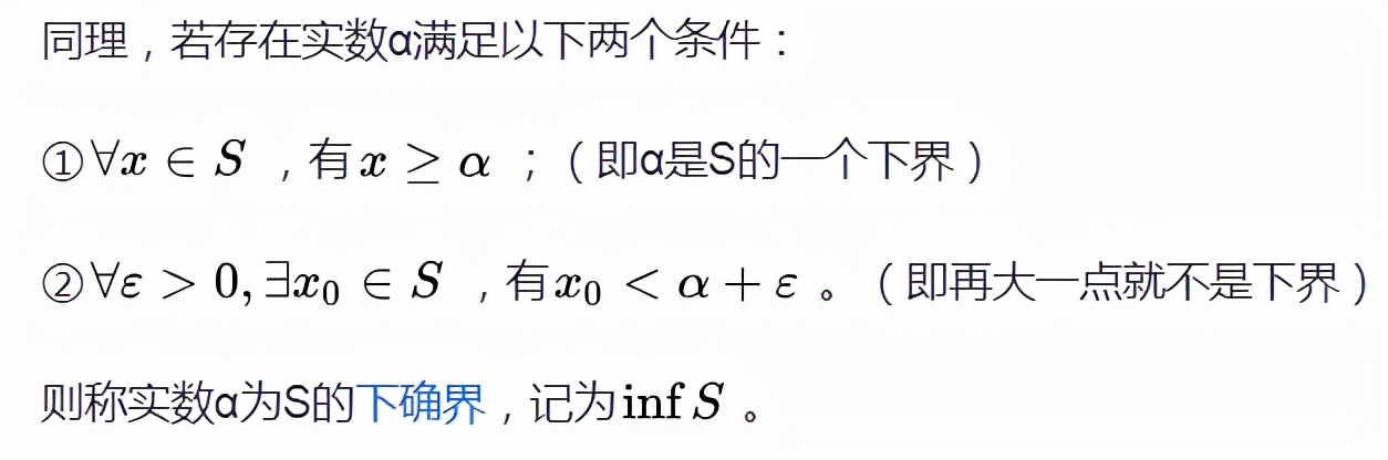 实数的连续性定理证明,如何证明实数的连续性