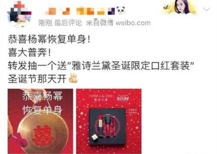 杨幂刘恺威正式官宣离婚,杨幂刘恺威和平离婚