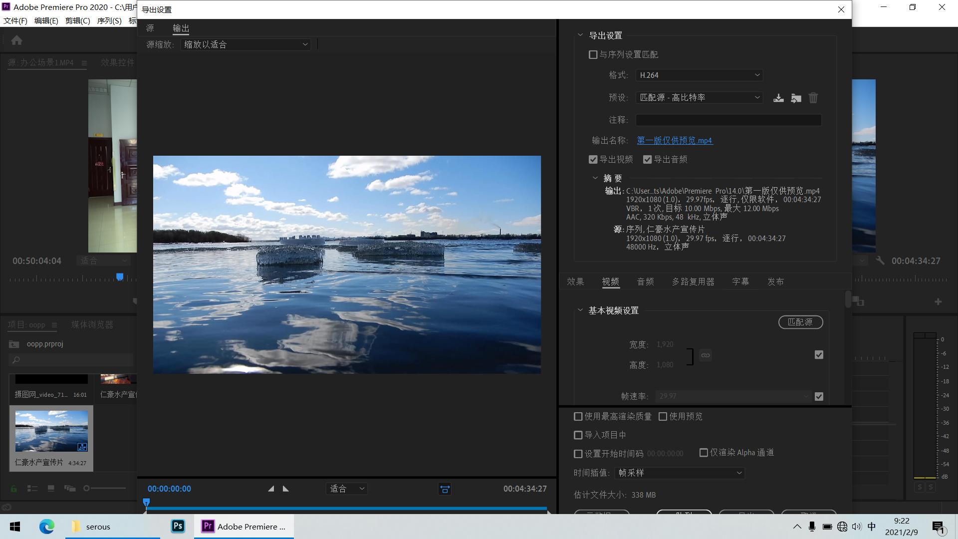 高颜值硬核办公好选择--惠普战66四代笔记本电脑评测