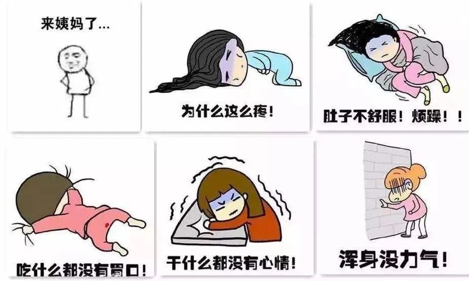 多喝热水对缓解痛经有用吗,多喝热水能治肚子上面的痛经吗