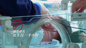 什么？！听说你在找“王牌”？