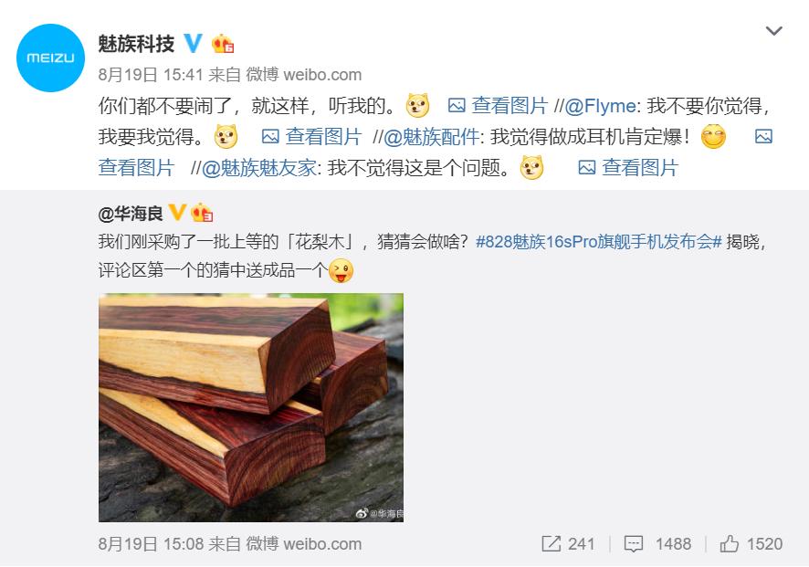 榄呮棌鏂板晢鏍噈eizu,榄呮棌meizu鍟嗘爣