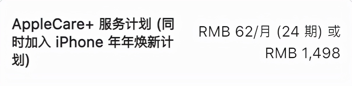 iphone13来了ipad会降价吗,iphone13出来后ipad会降价吗