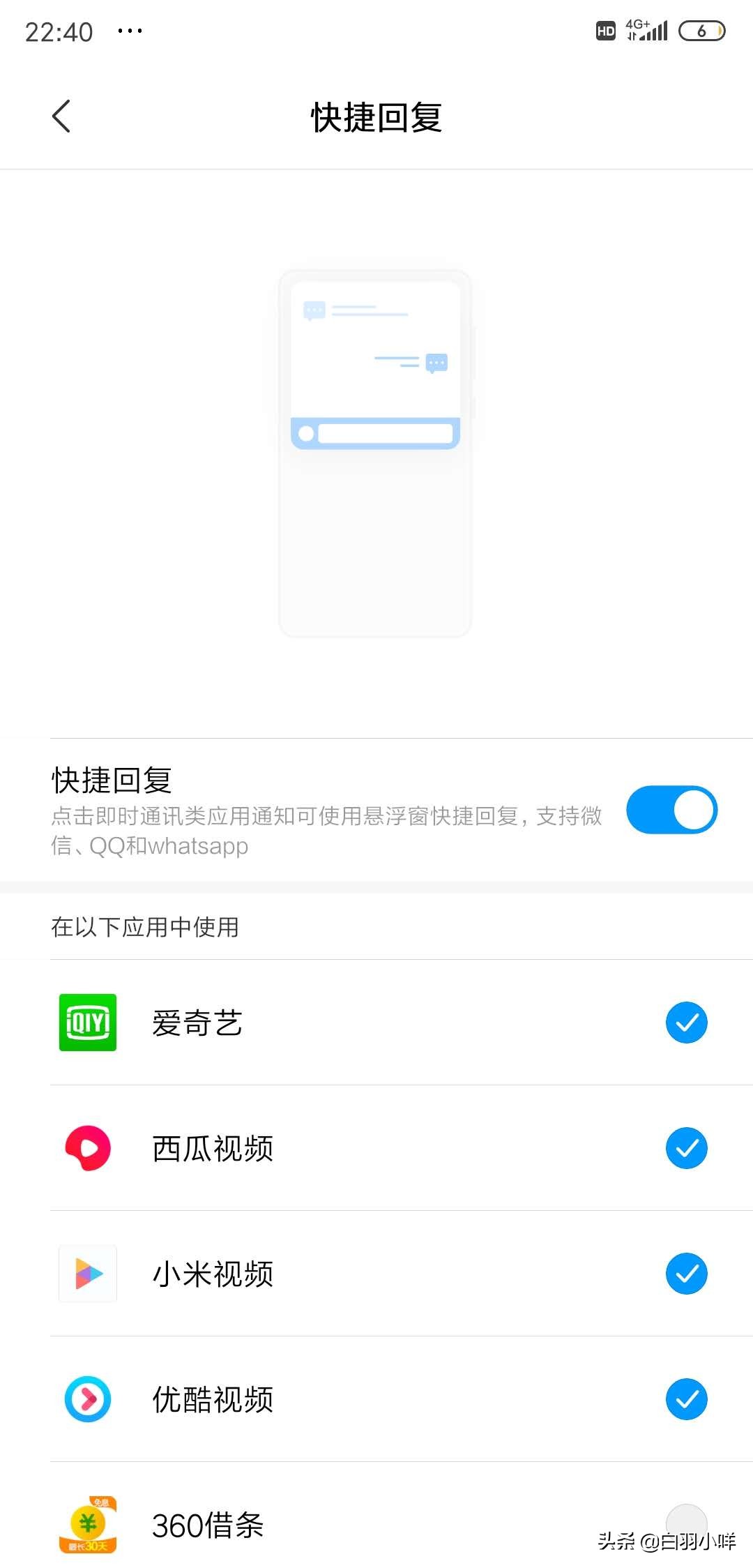 miui109.6.5,miui108.9.13开发版