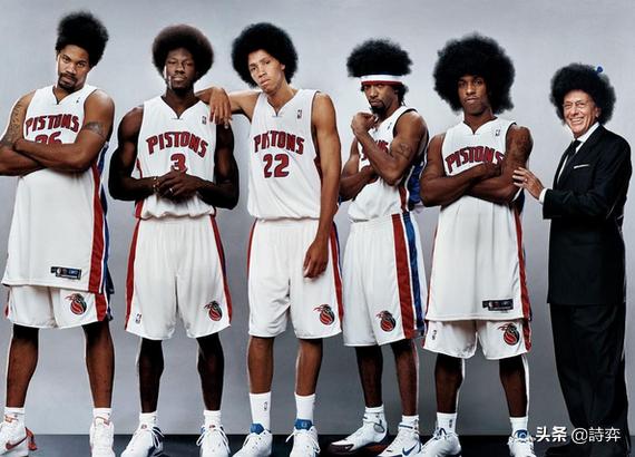 活塞坏孩子军团拿了几个冠军,nba谈活塞坏孩子军团