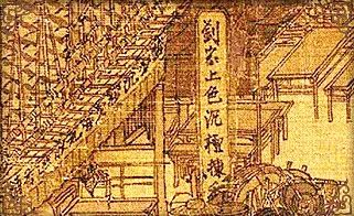 燃一枝香品一壶茶原文,燃一炉熏香沏一杯清茶