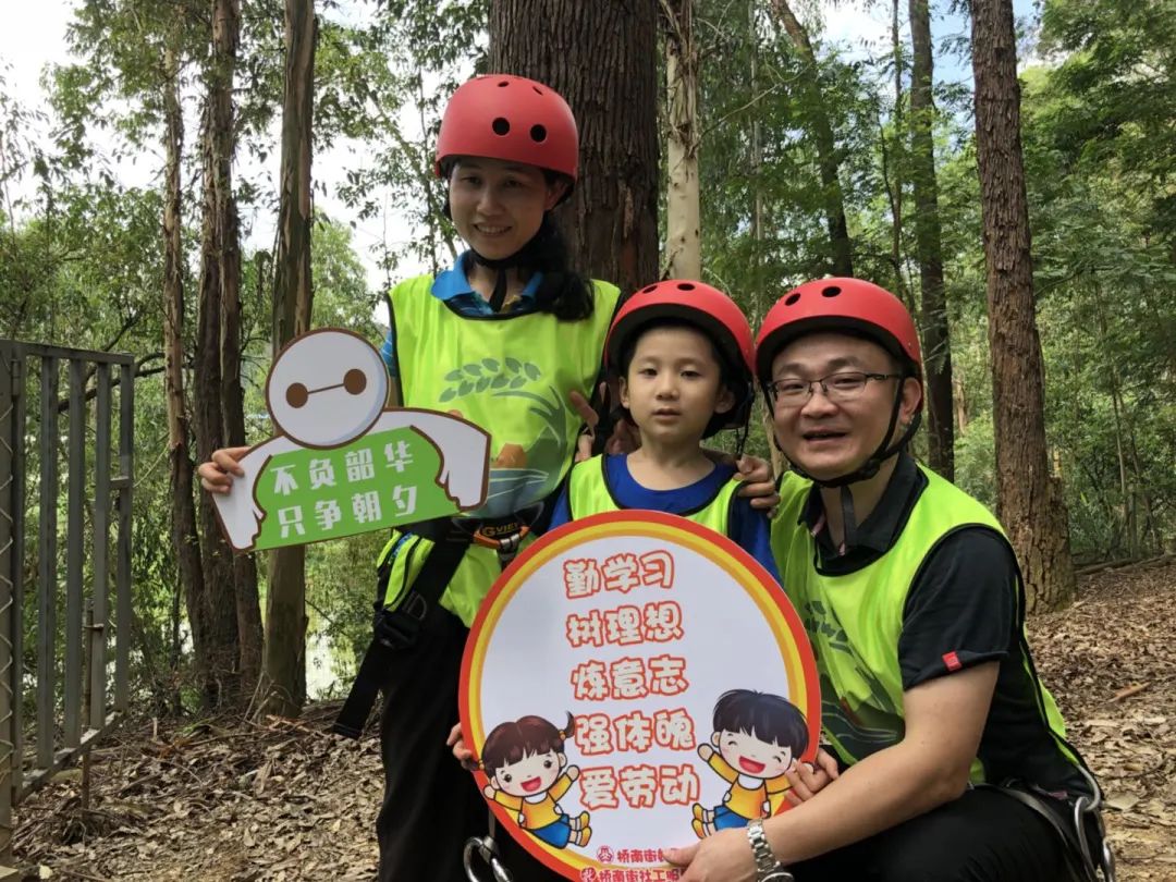 番禺周末亲子户外活动,广州儿童亲子户外活动