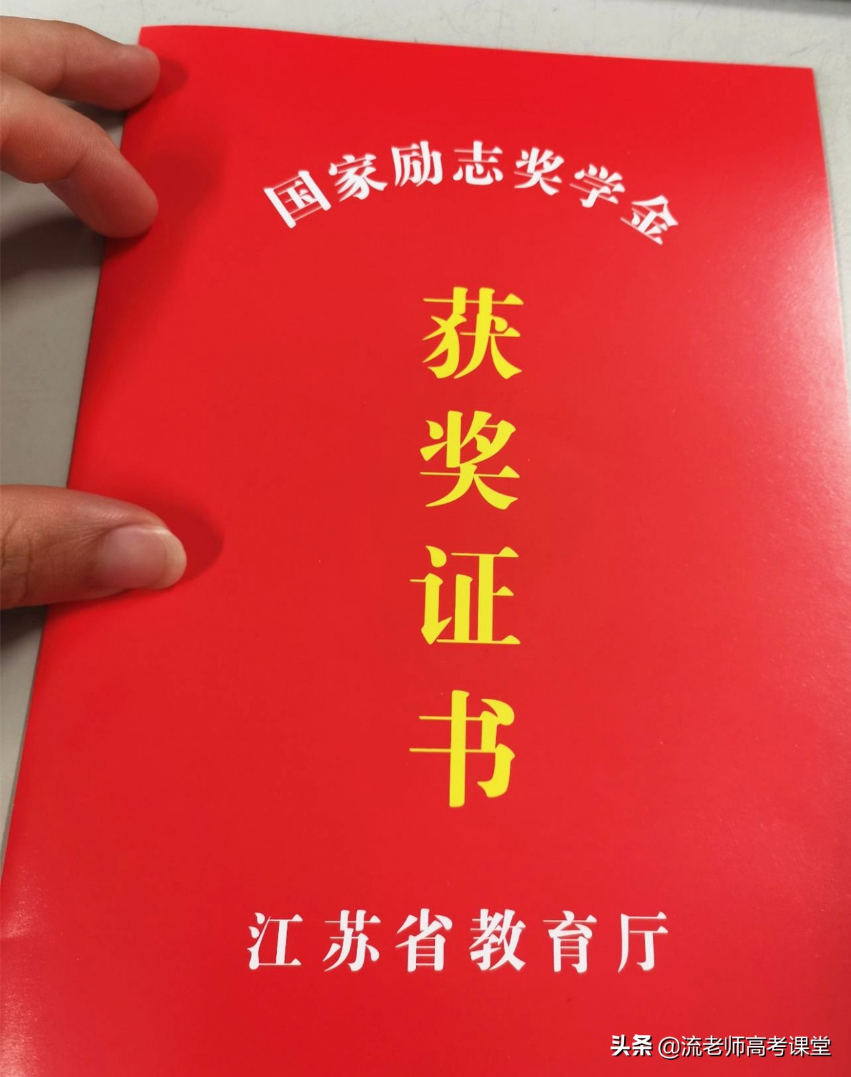 大学生迎来好消息，国家助学*款贷**额度调高至12000元，家长高兴了