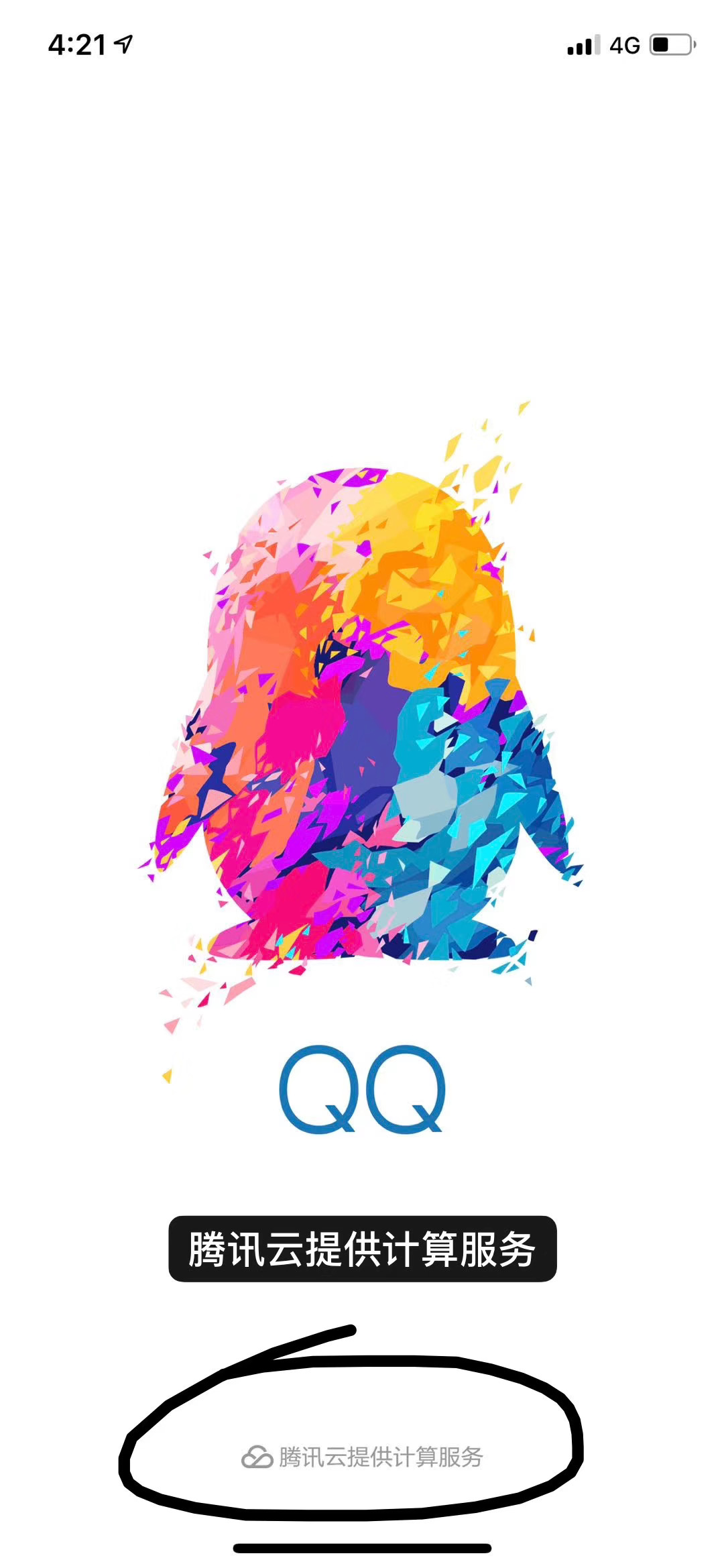 益企播微信直播创始人是谁,益企播电商直播愿景是什么