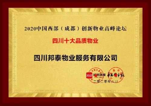 物业如何让房屋保值增值,一个好的物业对小区有多重要
