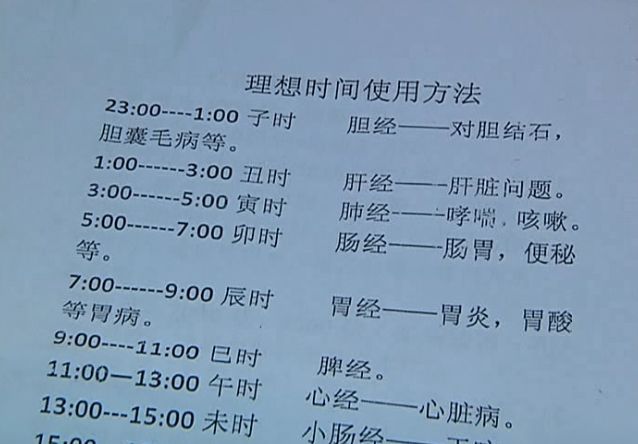 高电位治疗仪骗局套路,高电位治疗仪骗局举报电话