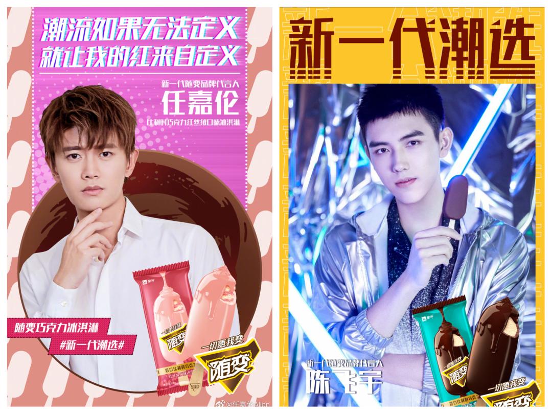 李汶翰年度艺人突破奖,艺人李汶翰嘉羿