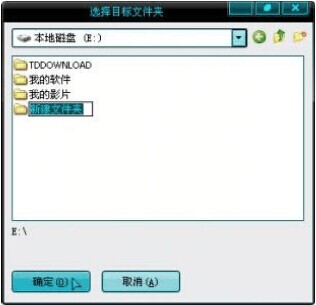 u盘显示光盘需要格式化如何处理,使用u盘显示需要格式化怎么办