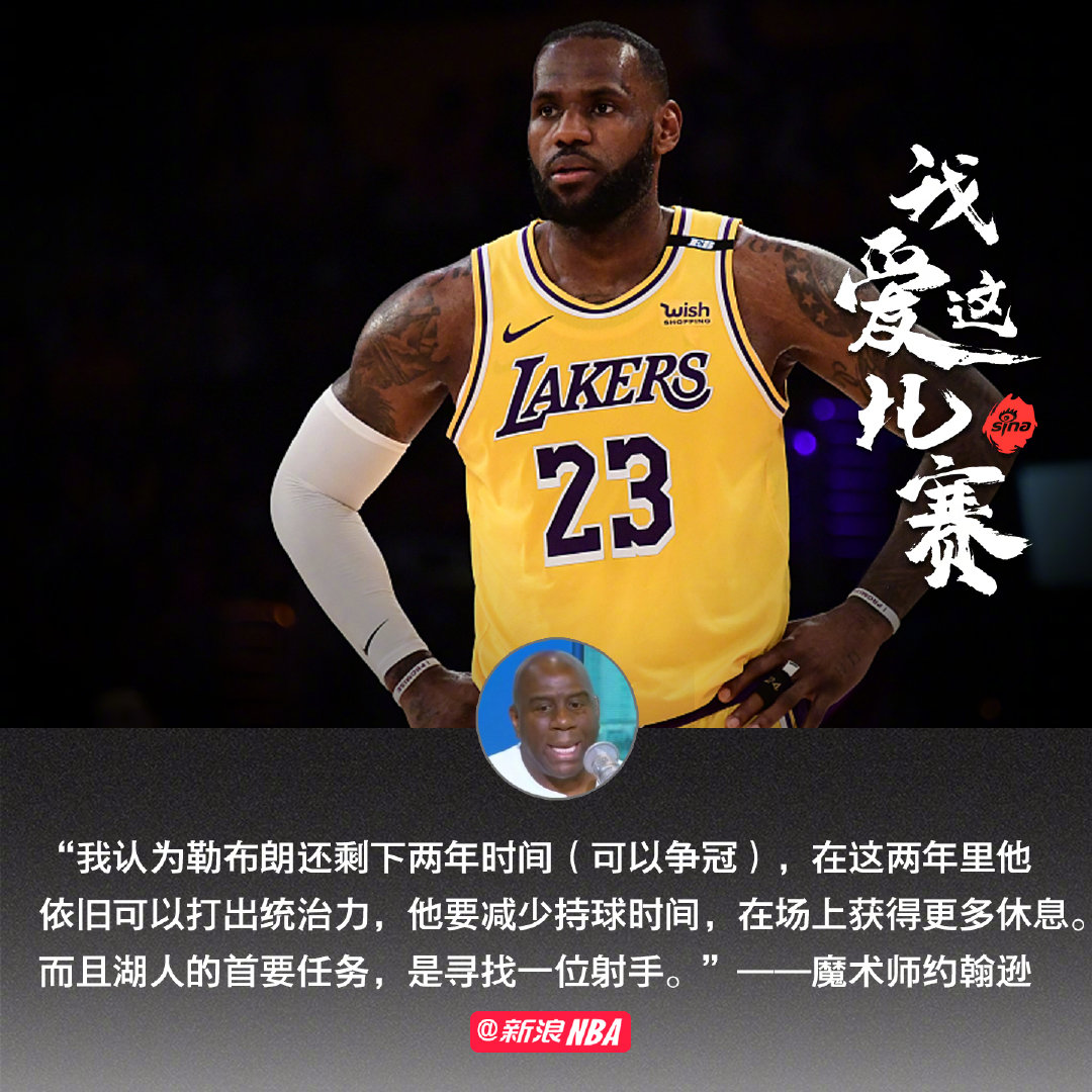 意大利神奇的左后卫灵魂附体,意大利左后卫灵魂附体是谁