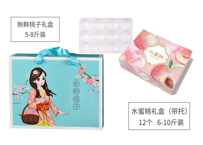 桃子熟了新品黄桃,桃子专用包装礼盒