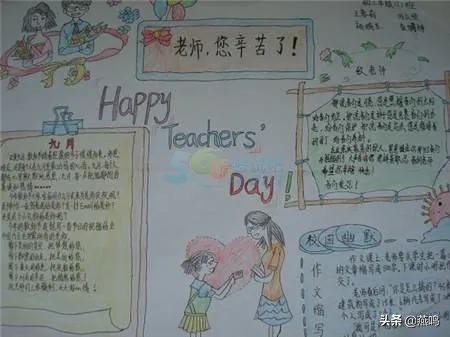 教师要做有担当的大先生,教师成为教书育人的大先生