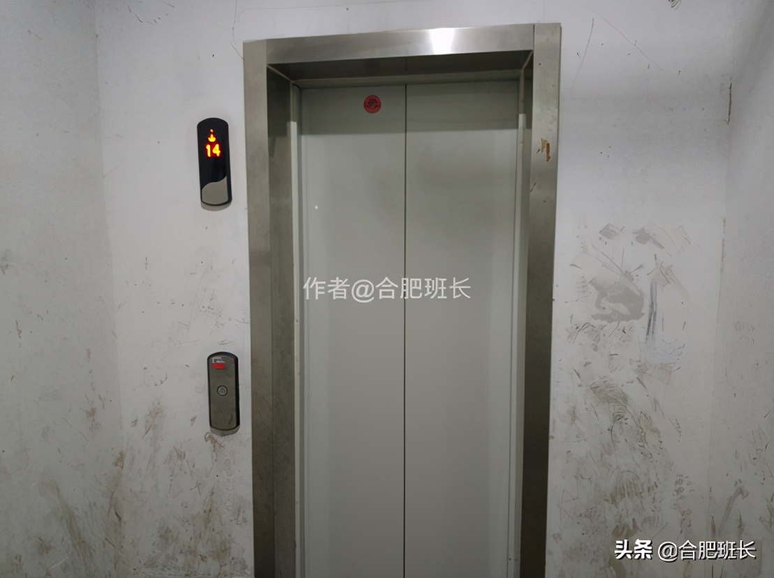 大富山庄最值得购买的楼盘,蜀山大富山庄房价