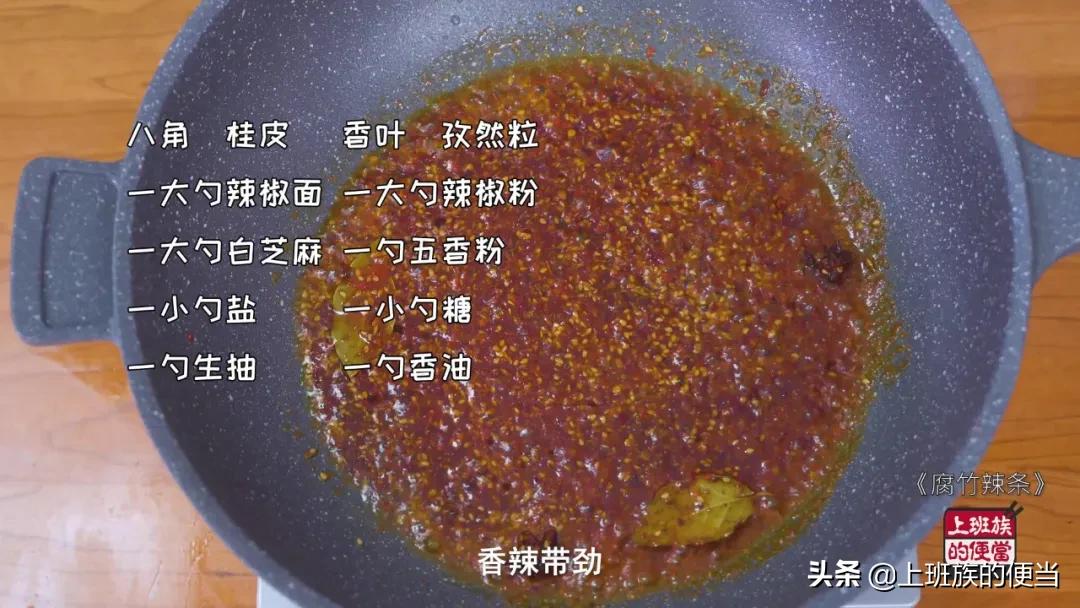 自制辣条食品添加剂,辣条添加剂配方大全