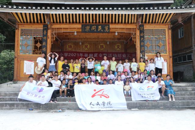 绾㈣壊鏁欒偛甯﹀姩涔℃潙鎸叴,绾㈣壊鏁欒偛鍔╁姏涔℃潙鎸叴