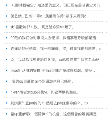 马化腾说：你们可以注销QQ号，这次真的886。