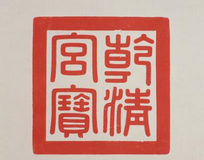 御品世家,御品世家玛瑙