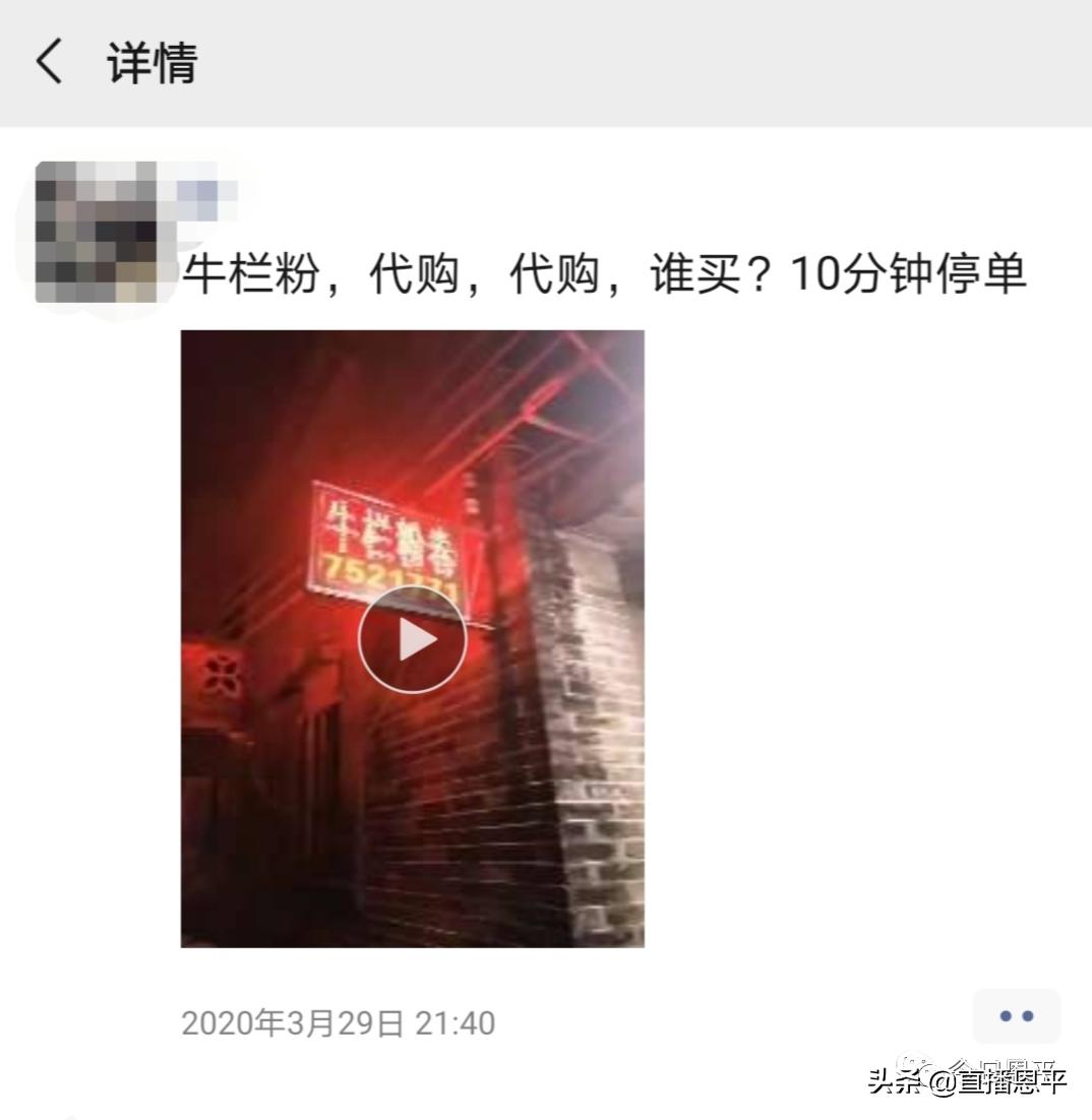 恩平牛栏肠粉抖音,恩平网红粉卷