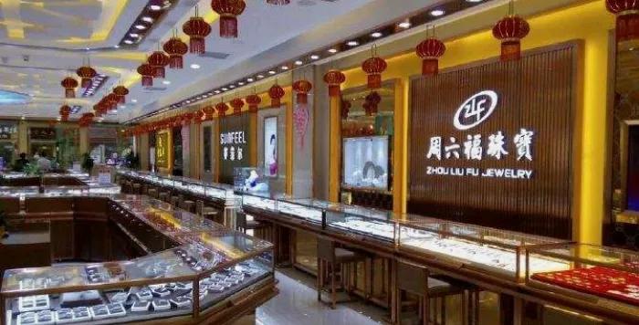 六福珠宝周生生周大福有啥区别,周大生周生生周大福金六福区别