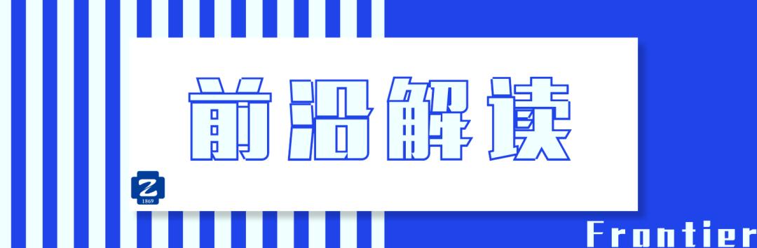 浙大二院和西京医院,浙大二院和浙江中医院