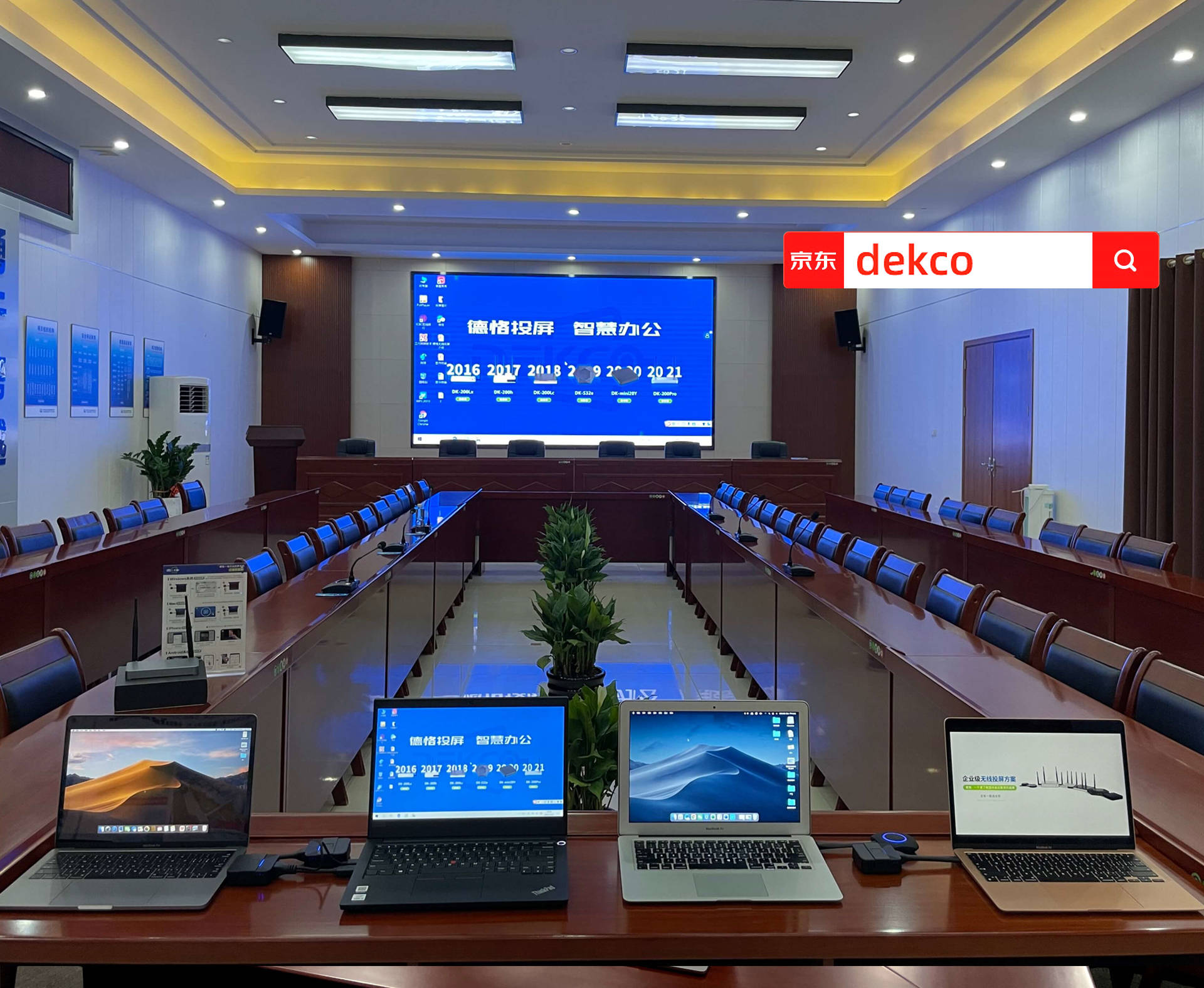 笔记本无线投屏到电视上教程,电脑怎么无线投屏到投影仪上