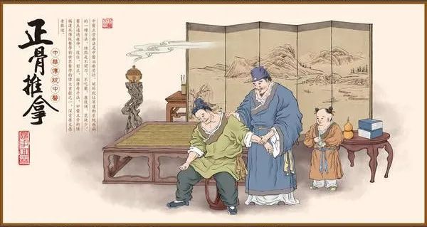 郑氏祖传正骨第四代传人,盖州郑氏正骨