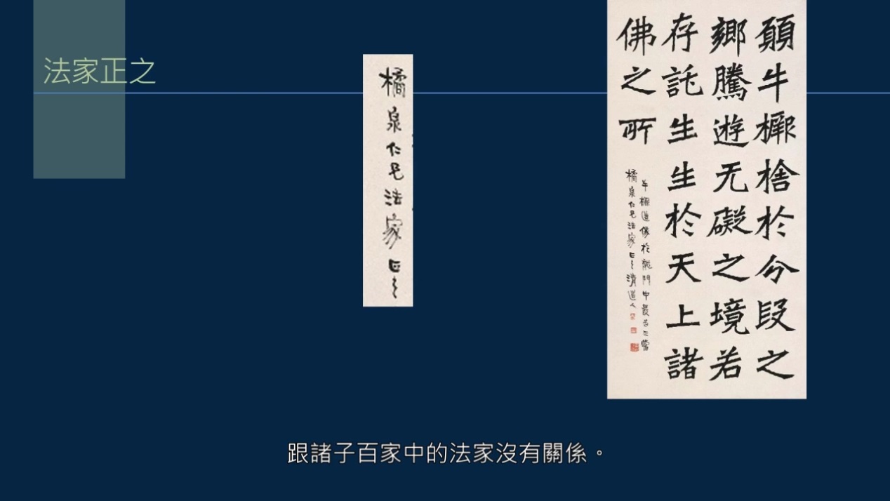 黄简讲书法如何运笔,黄简讲书法笔势篇总结