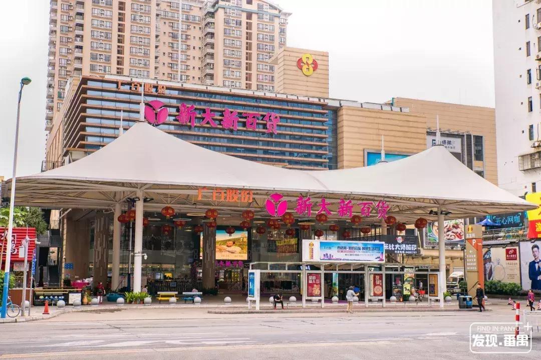 连续5天!5折玩转浪漫圣诞,就在番禺新大新!