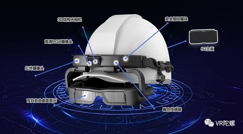 爱普生ar眼镜最新型号,爱普生发布bt-45car眼镜