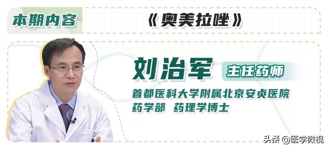 胃肠药如何起作用,胃肠药有什么效果吗