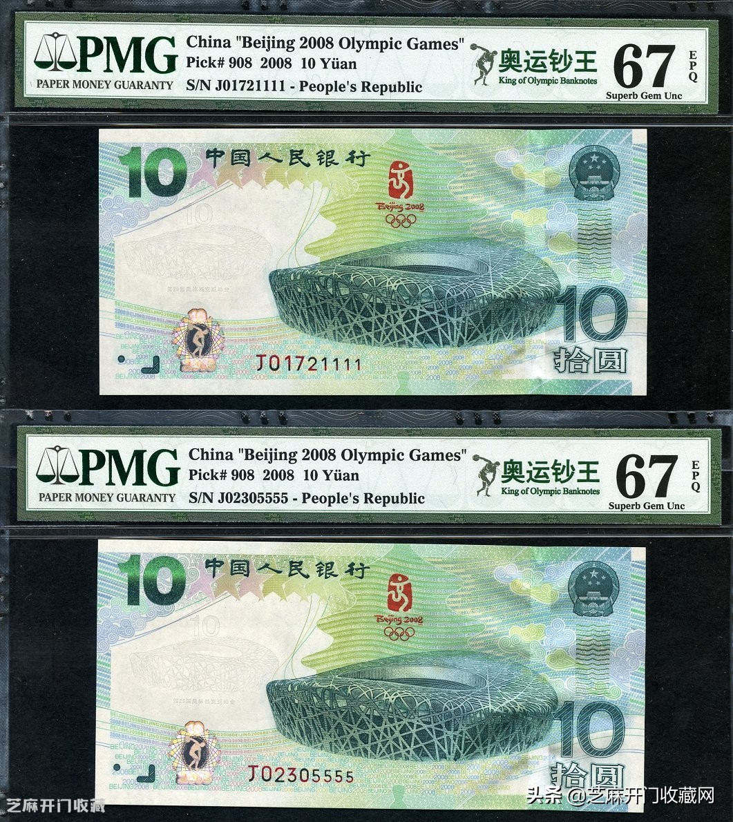 纪念钞暴涨新闻,近几年发行的纪念币市场价格