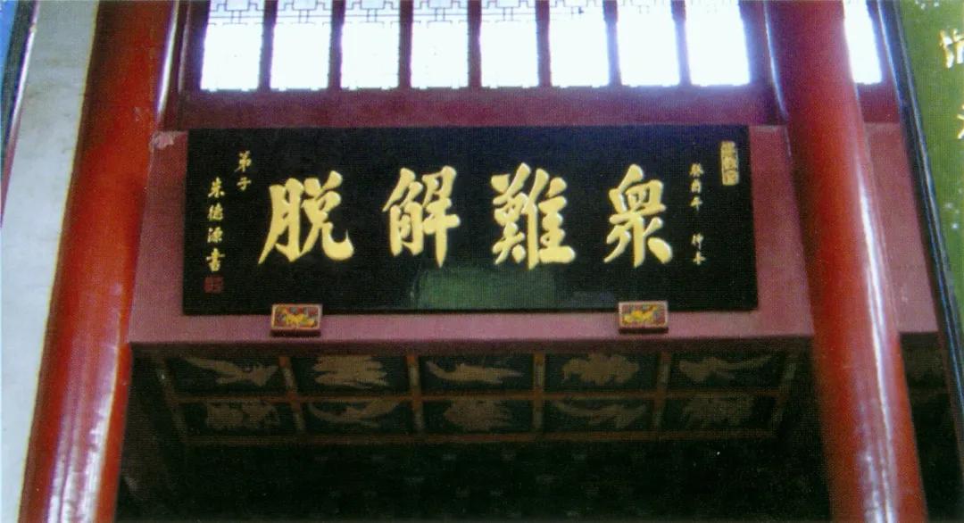 普陀山著名题字,普陀山石碑越来越好谁写的