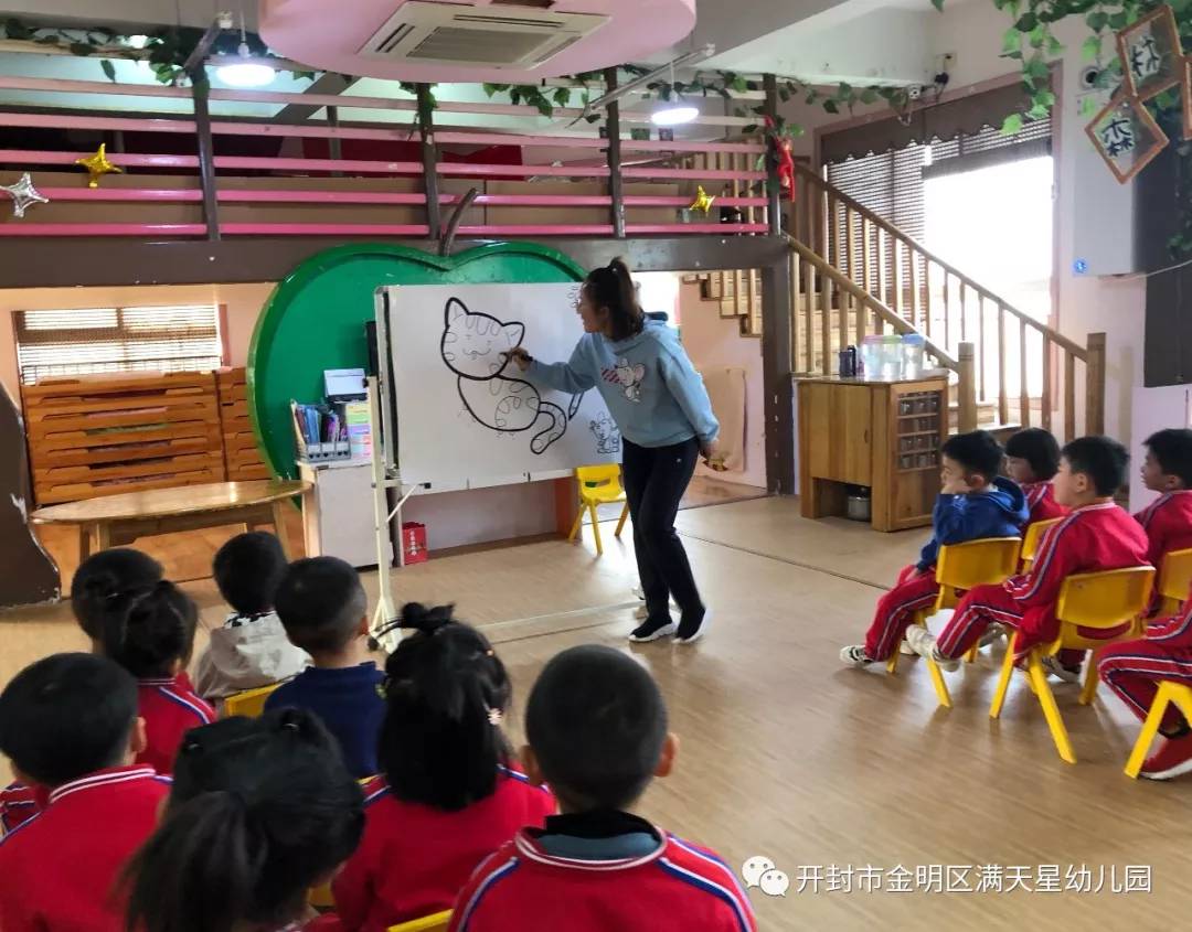 幼儿园教师公开课展示活动简报,幼儿园教师风采展示评选视频