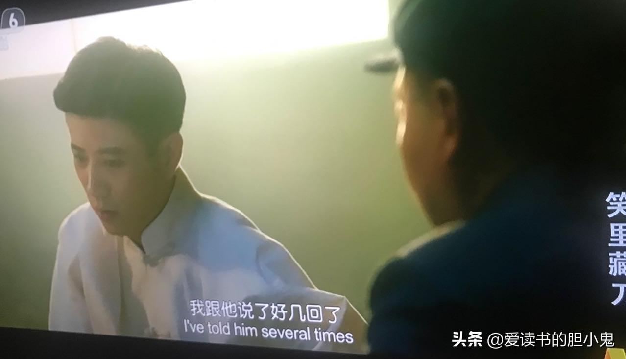 《笑里藏刀》：刀与鞘之间的戏中戏